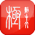 极点href=